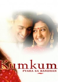 kumkum serial video song free download